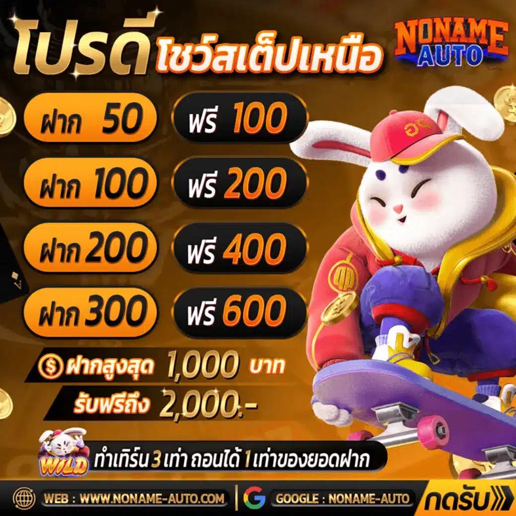 asia999 เครดิต ฟรี สุดฮิต รวมความบันเทิงออนไลน์ทันสมัย