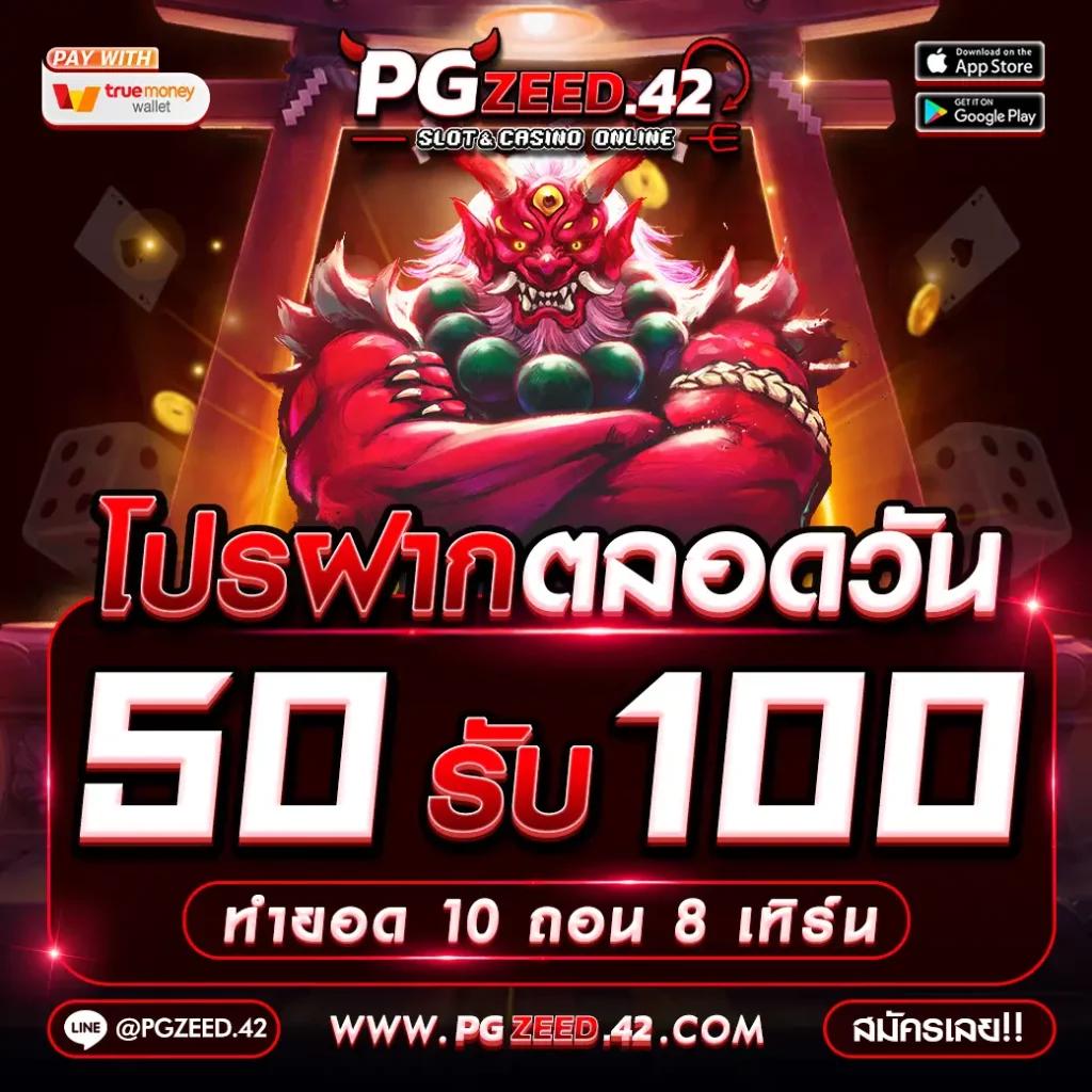 atm89 slot คาสิโนออนไลน์อันดับหนึ่ง รวมเกมสล็อตยอดนิยม 2024