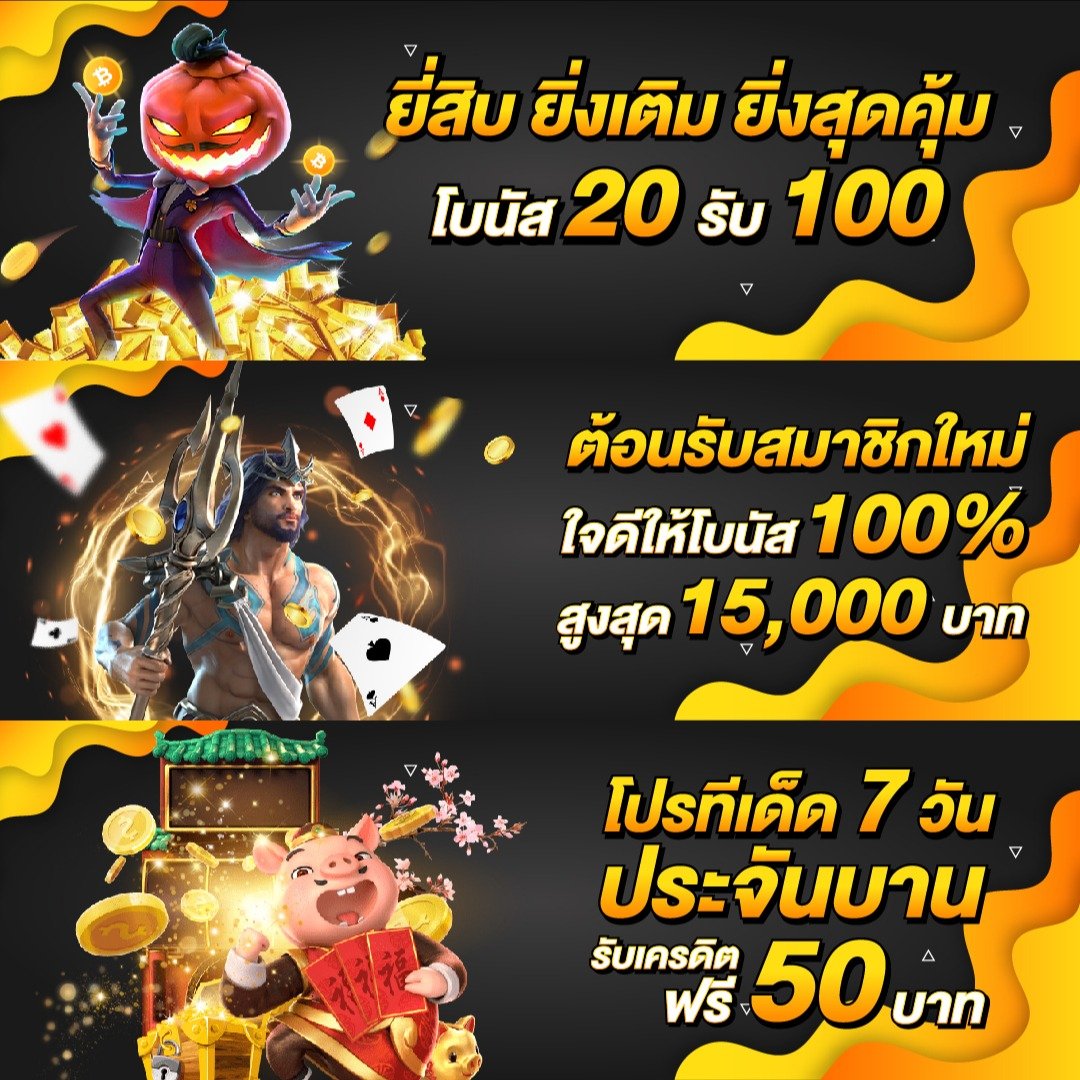 banball 7m คาสิโนออนไลน์ครบวงจร เดิมพันง่าย จ่ายจริง โปรโมชั่นแรง
