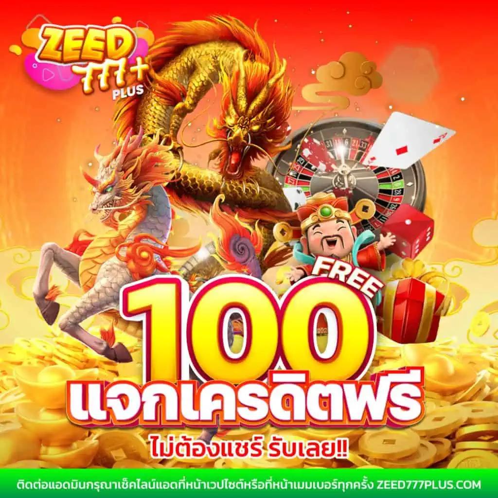 berryblack365 คาสิโนออนไลน์ เล่นง่าย กำไรสูง โบนัสแตกเร็ว