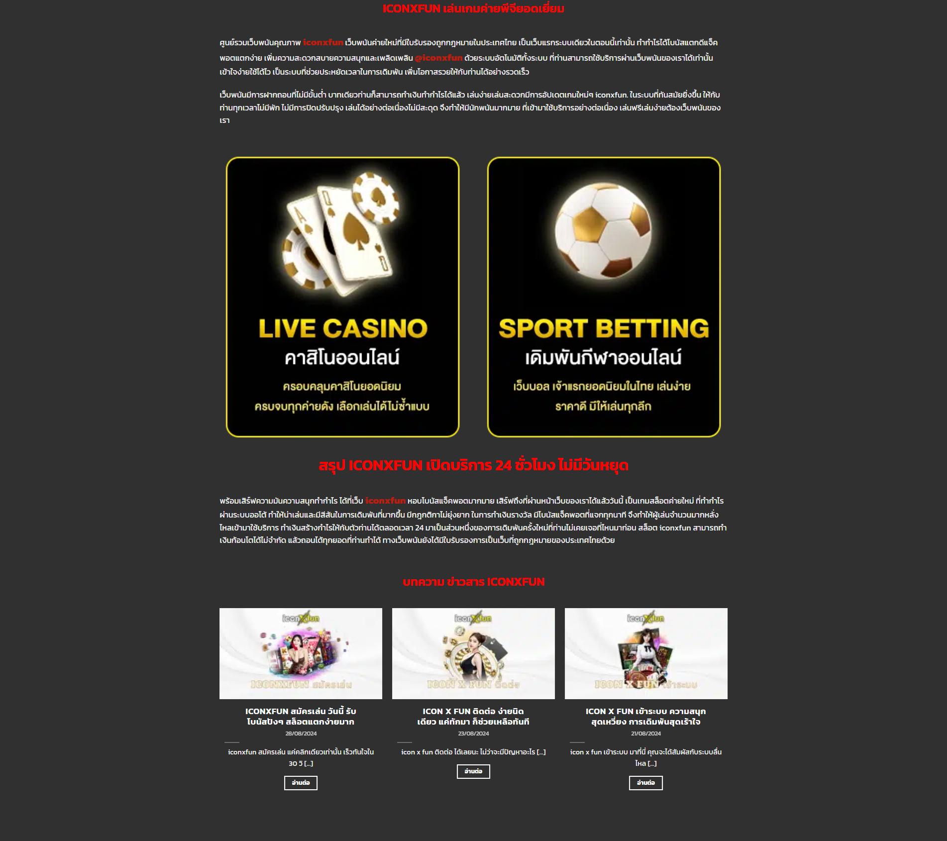 betflik168 เว็บตรงสุดมันส์ ระบบดีที่สุดในไทย สร้างรายได้ง่าย