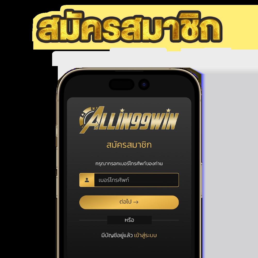 betflik389 เว็บเดิมพันออนไลน์ยอดนิยม พร้อมโปรแรงสุดคุ้มในตอนนี้