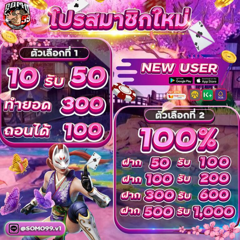 betflik45 สล็อตเว็บใหญ่ เครดิตฟรี 2024 มั่นคงปลอดภัย