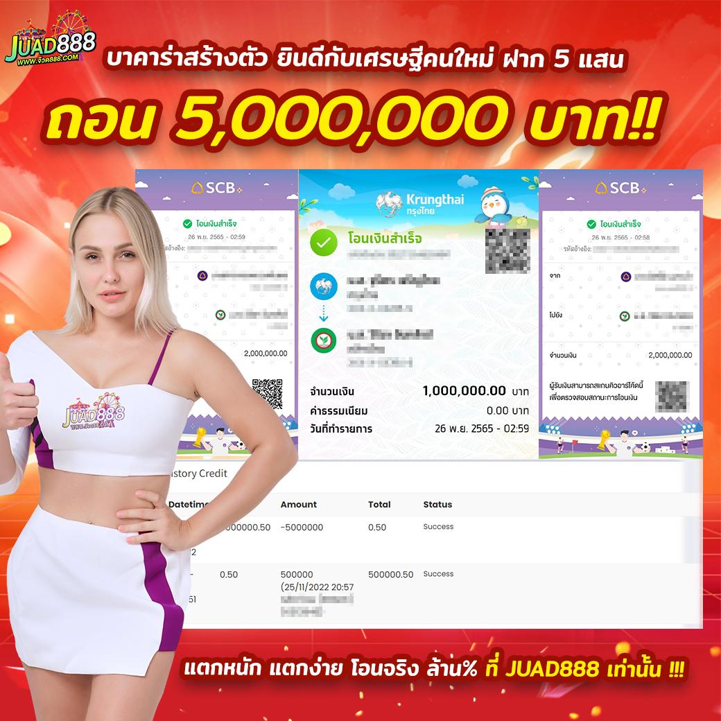 betflik6789 เว็บคาสิโนออนไลน์รูปแบบใหม่ล่าสุด รวมโปรโมชั่นเด็ดทุกวัน
