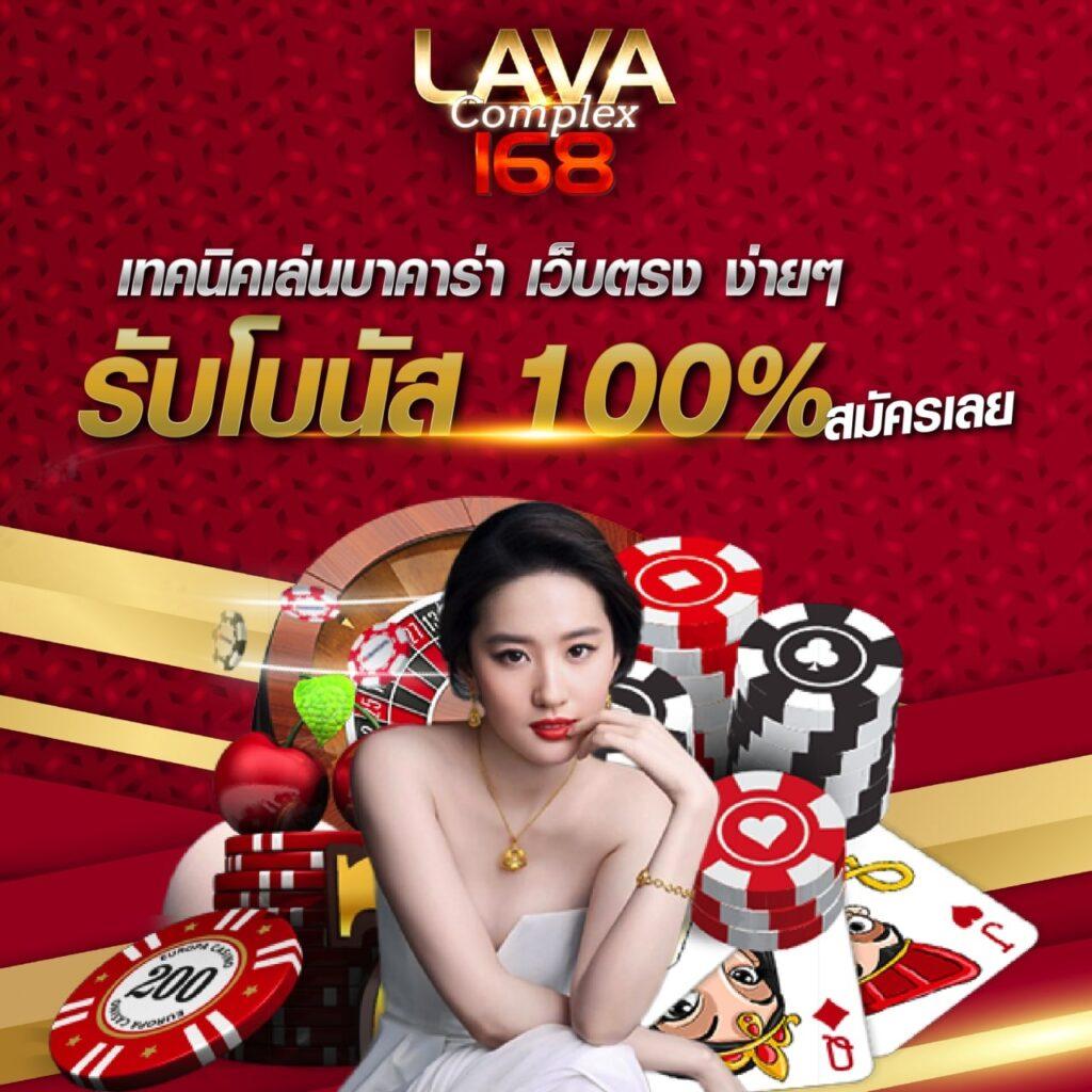 betflik888 เว็บพนันออนไลน์ครบวงจร เล่นเกมได้เงินจริง 2024