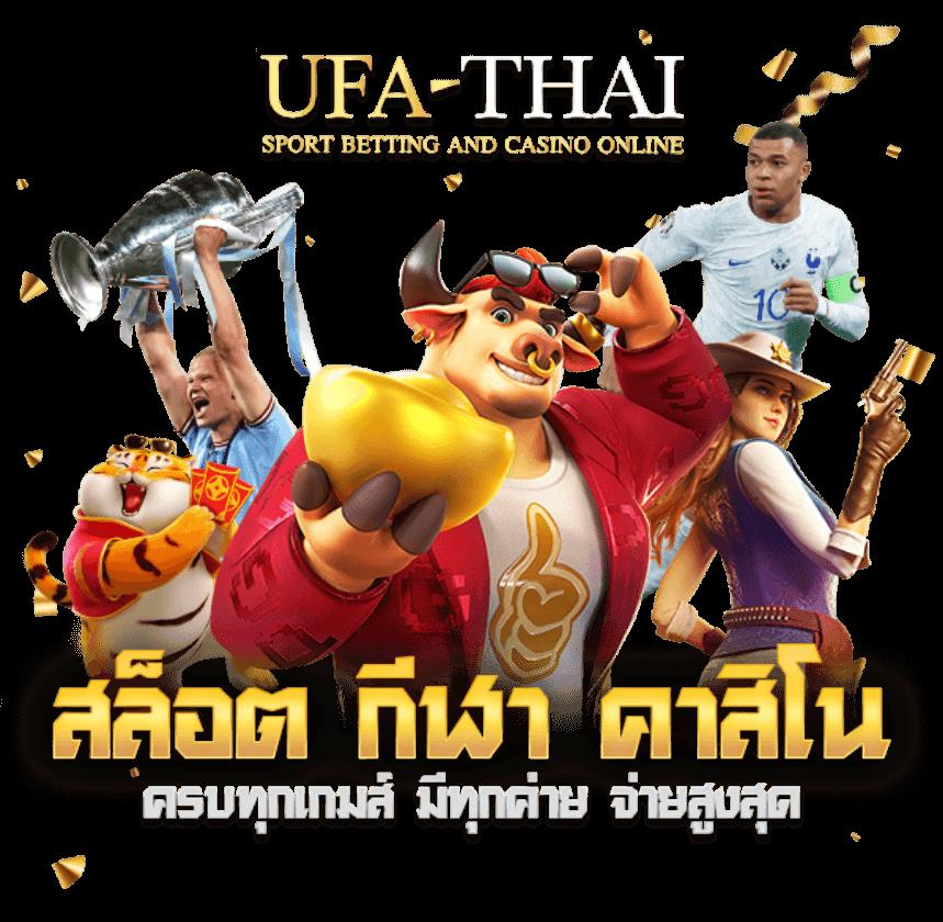 betflik 168 เว็บคาสิโนออนไลน์ชั้นนำ เว็บตรง มั่นคง โปรโมชั่นเยอะ