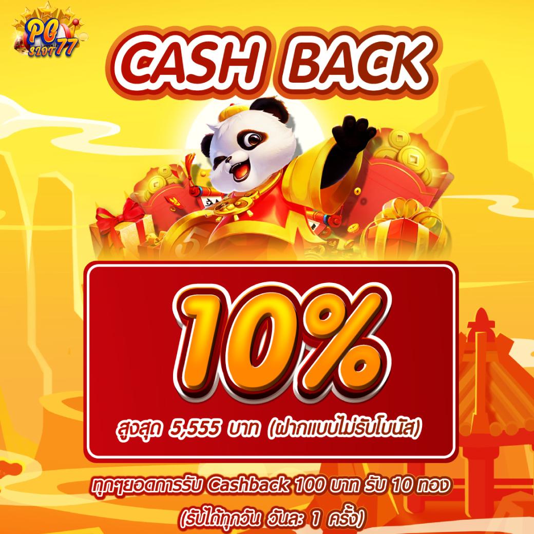 betflik 424 คาสิโนออนไลน์ ครบเครื่องเรื่องเดิมพันสุดฮิตในไทย