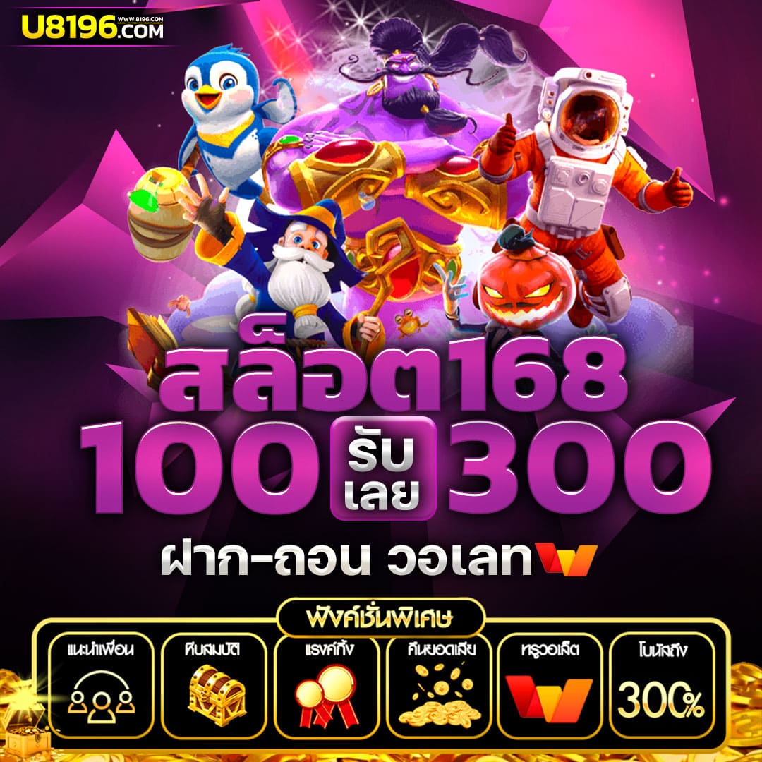 betflik 86 เว็บตรงใหม่ล่าสุด 2024 พร้อมโปรโมชั่นจัดเต็ม