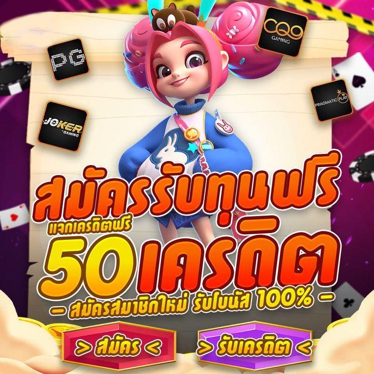 betflik gg ศูนย์รวมความบันเทิงคาสิโนออนไลน์ครบวงจรระดับแนวหน้าของไทย