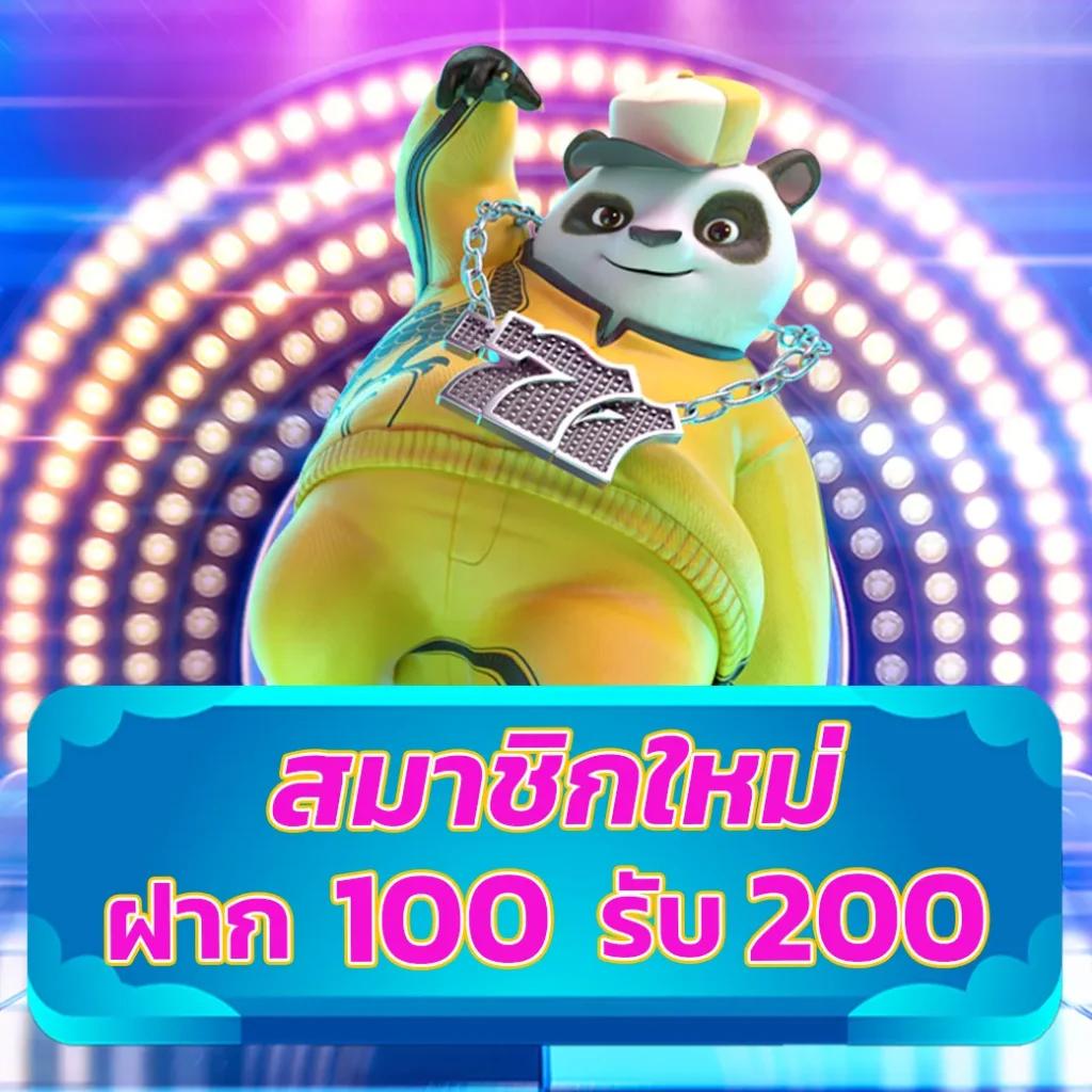 betflik net เว็บเดิมพันออนไลน์ยอดนิยม รวมความสนุกทุกแนวเกมฮิต