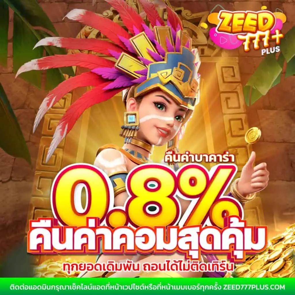 betflik new ใหม่ล่าสุด รวมเกมสล็อตและคาสิโนยอดนิยมในไทย 2024