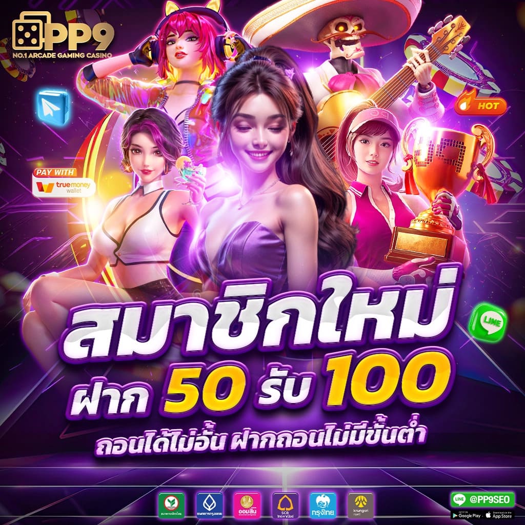 betflik pg ค่ายเกมสล็อตแตกง่าย อัปเดตเกมใหม่ล่าสุด ปี 2024