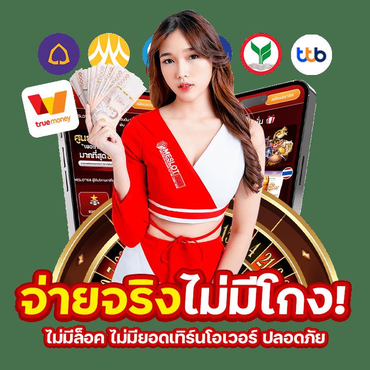 betflik za แพลตฟอร์มคาสิโนออนไลน์ครบวงจร ระบบใหม่ล่าสุด 2024
