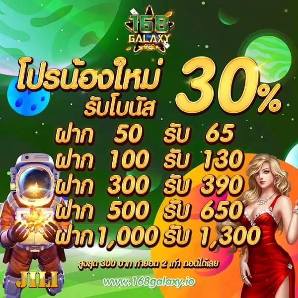 betflikauto ทางเข้าเว็บตรง คาสิโนครบวงจร ระบบออโต้สุดเร็วที่สุด