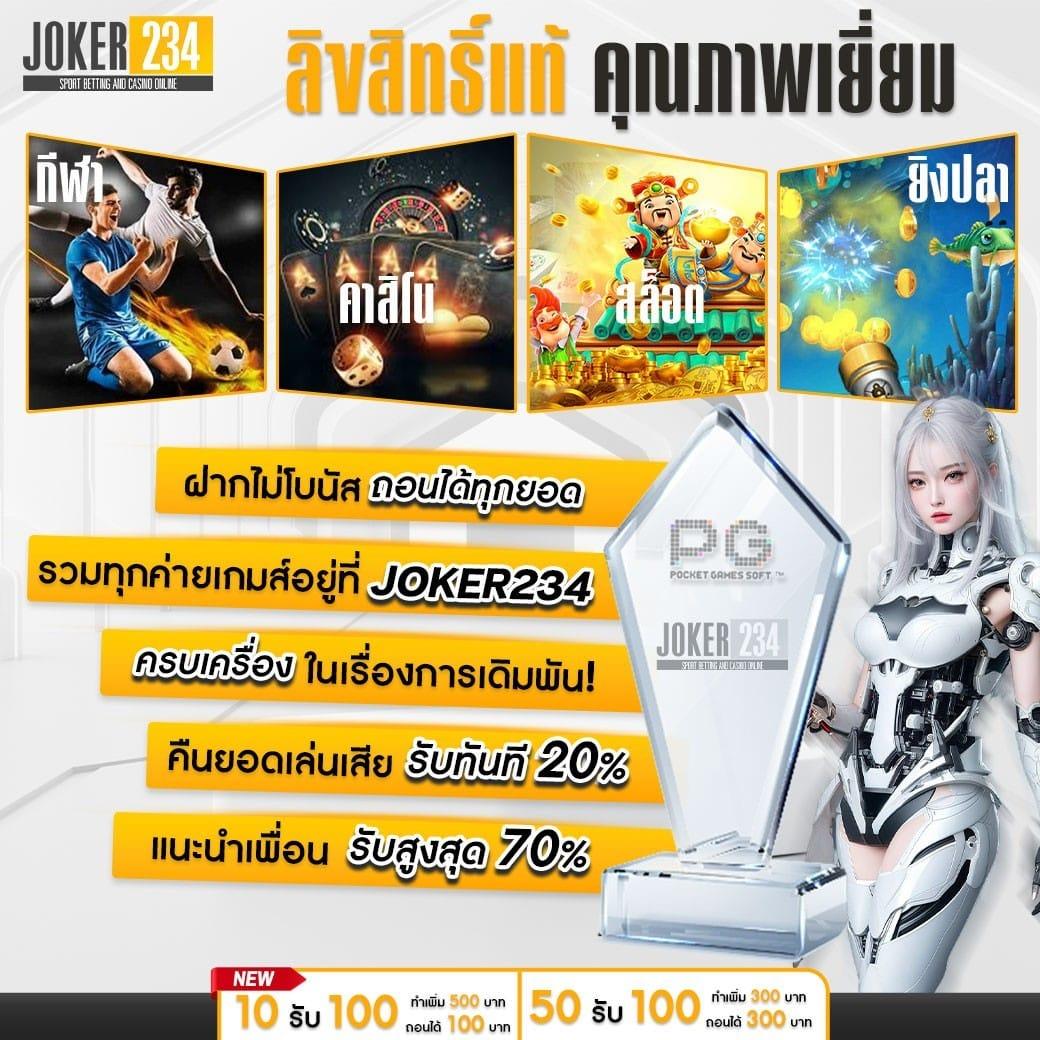 betflik.bet คาสิโนออนไลน์ครบวงจร เว็บตรงอันดับหนึ่งในไทย