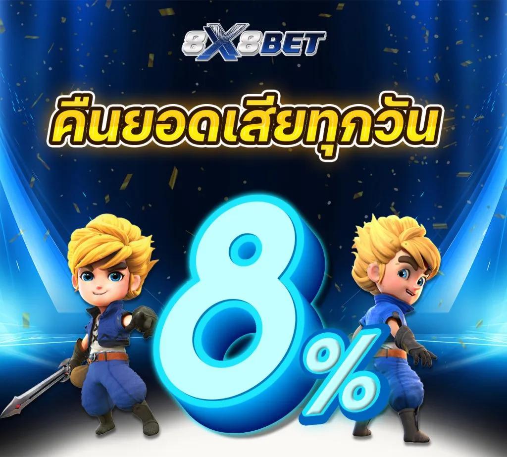 betflix249 ศูนย์รวมเกมคาสิโนออนไลน์ยอดนิยม แห่งปี2024