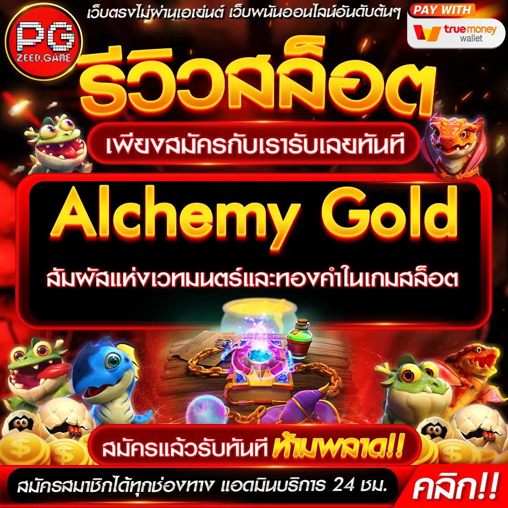 betflix auto เครดิตฟรี เว็บคาสิโนออนไลน์พร้อมเครดิตฟรีล่าสุด ที่นี่