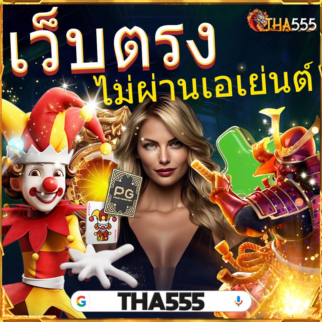 betflix เว็บคาสิโนเปิดใหม่ รวมโปรโมชั่นสุดฮิต สายพนันต้องลอง