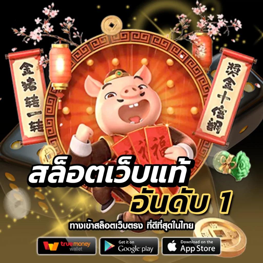 betflixcasino เว็บตรง คาสิโนอันดับ 1 พร้อมโปรโมชั่นโดนใจ 2024