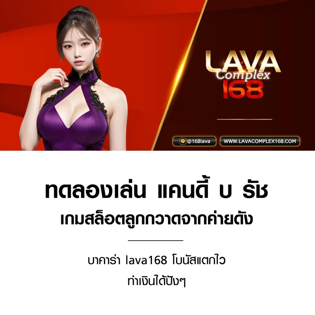 betflixlive แพลตฟอร์มคาสิโนออนไลน์มาตรฐานระดับเทิร์นโปรในประเทศไทย