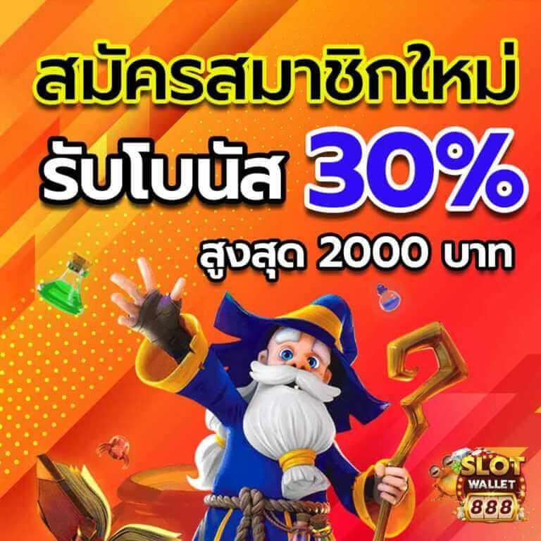 betmw168 ศูนย์รวมเกมสล็อตและเกมคาสิโนสุดฮิตในไทย