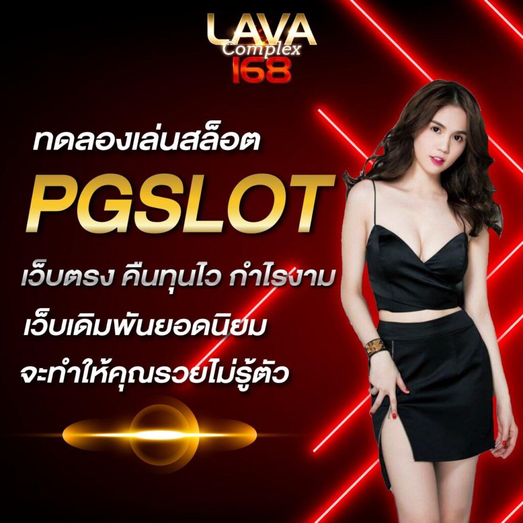 bigwin auto slot คาสิโนอัตโนมัติเต็มรูปแบบ ระบบทันสมัยและสะดวก ปลอดภัย 2024
