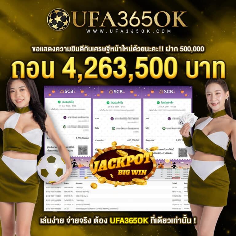 bk plus สล็อต แพลตฟอร์มเดิมพันสุดทันสมัย ปลอดภัย เชื่อถือได้
