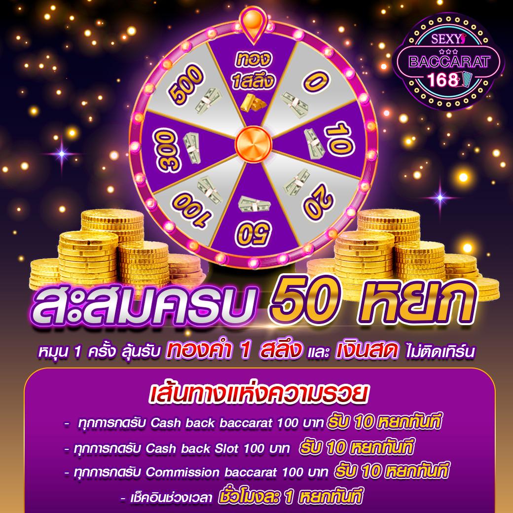 bkplus slot คาสิโนออนไลน์ครบวงจร เล่นง่ายได้เงินจริง มั่นใจได้ในทุกการเดิมพัน