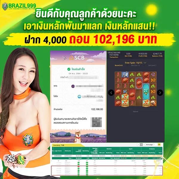 bmb168สล็อต เว็บสล็อตแตกง่าย จ่ายจริง พร้อมโปรโมชั่นสุดคุ้ม