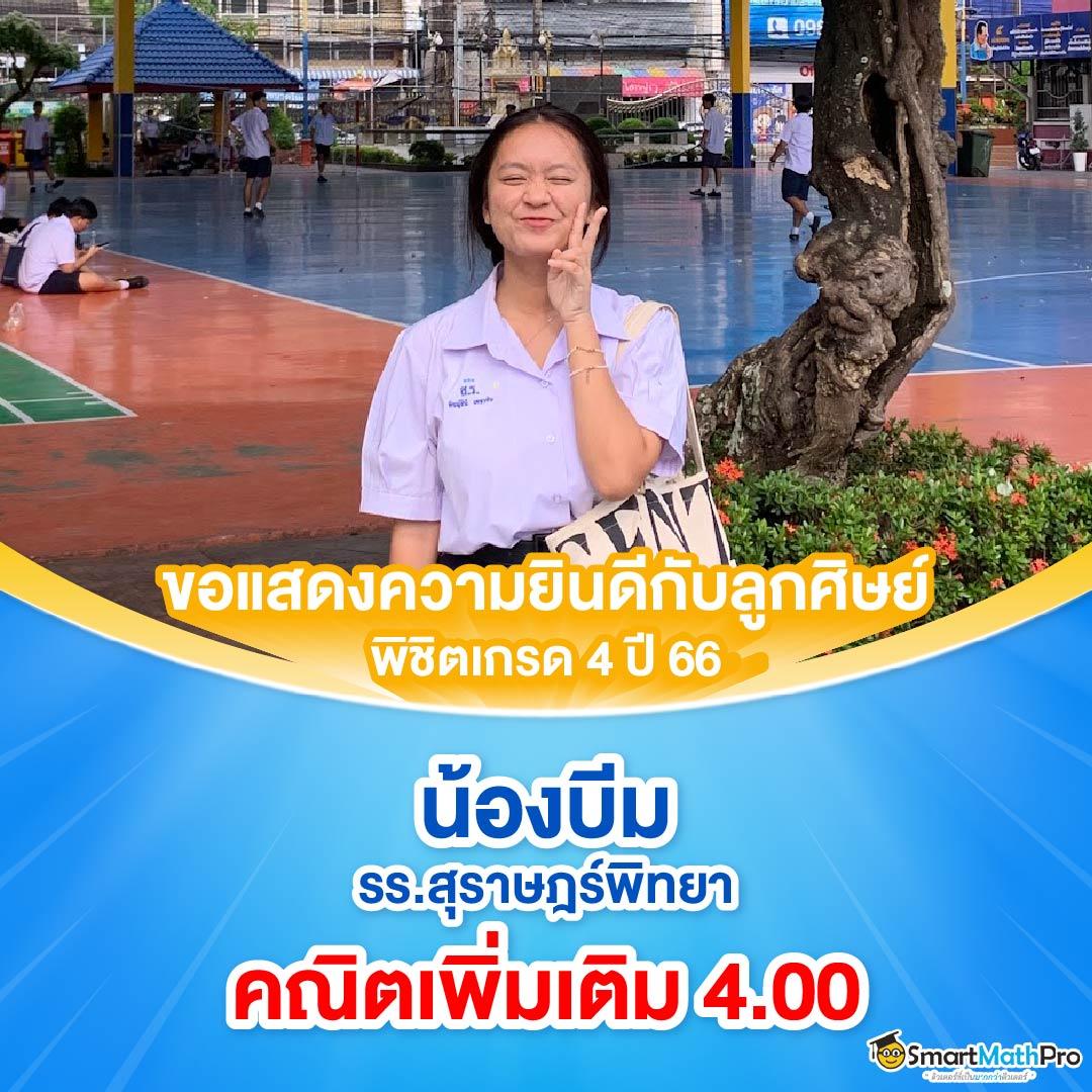 bwin F1 สล็อต คาสิโนชั้นนำ ด้วยเทคโนโลยีสุดล้ำ ทดลองเล่นฟรีวันนี้