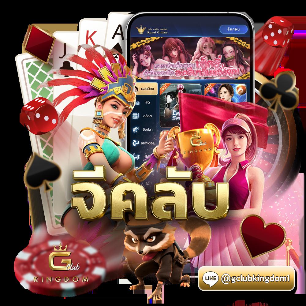 cat888 เว็บพนันถูกใจ พร้อมโบนัสสุดคุ้มในไทย