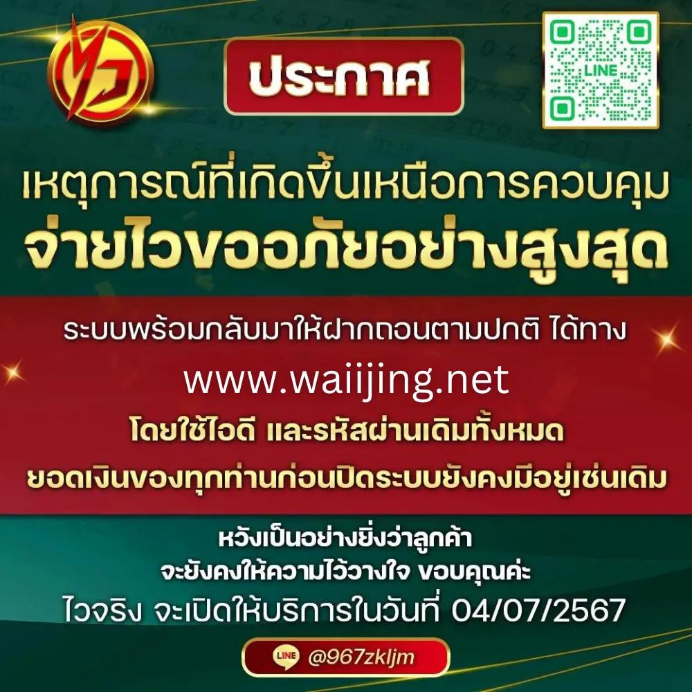 cat888หวยvip คาสิโนออนไลน์อันดับหนึ่ง เดิมพันหรรษา ตลอด 24 ชม