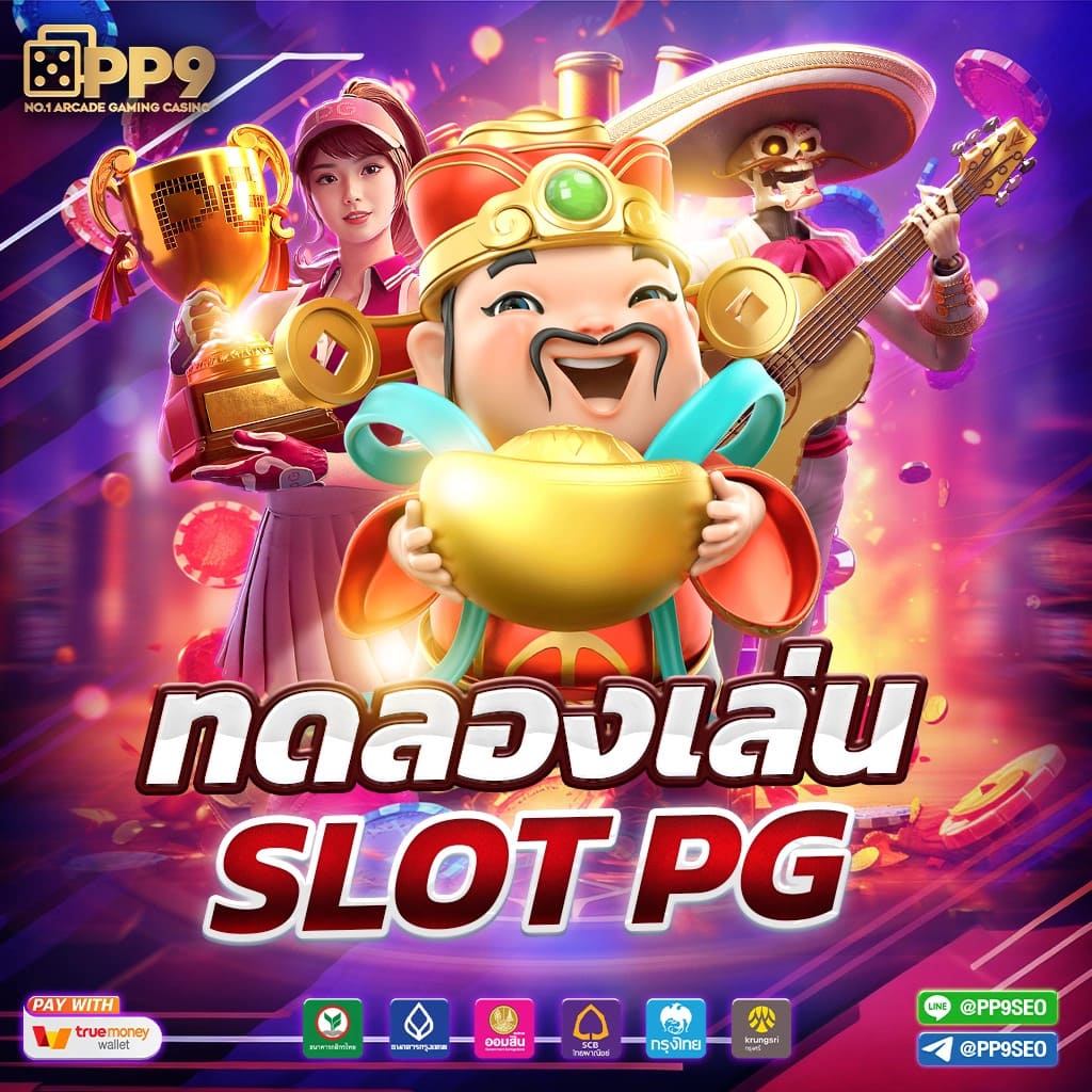 dooseries คาสิโนครบวงจร ระบบล้ำสมัย เล่นง่าย จ่ายจริง 2024