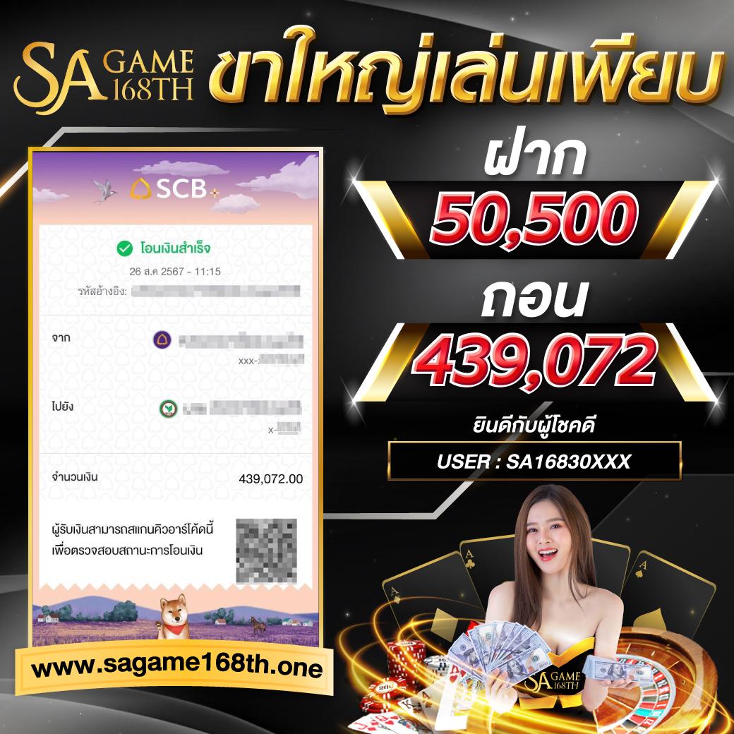 e669 สล็อต เว็บตรงอันดับหนึ่ง มั่นใจในทุกเกมเดิมพันใหม่ล่าสุด