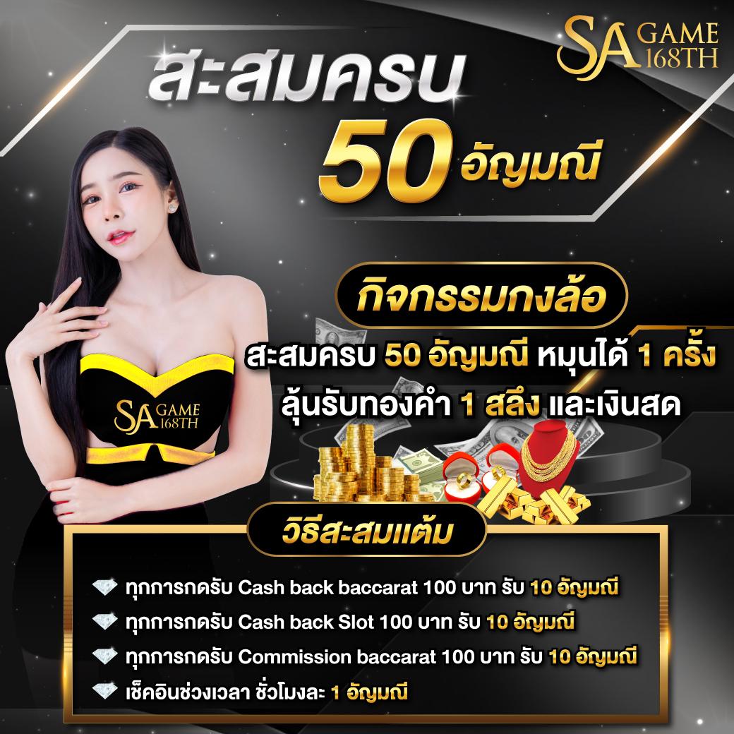 ezybet168 คาสิโนทันสมัย ระบบเสถียร พร้อมโปรโมชั่นสุดคุ้ม