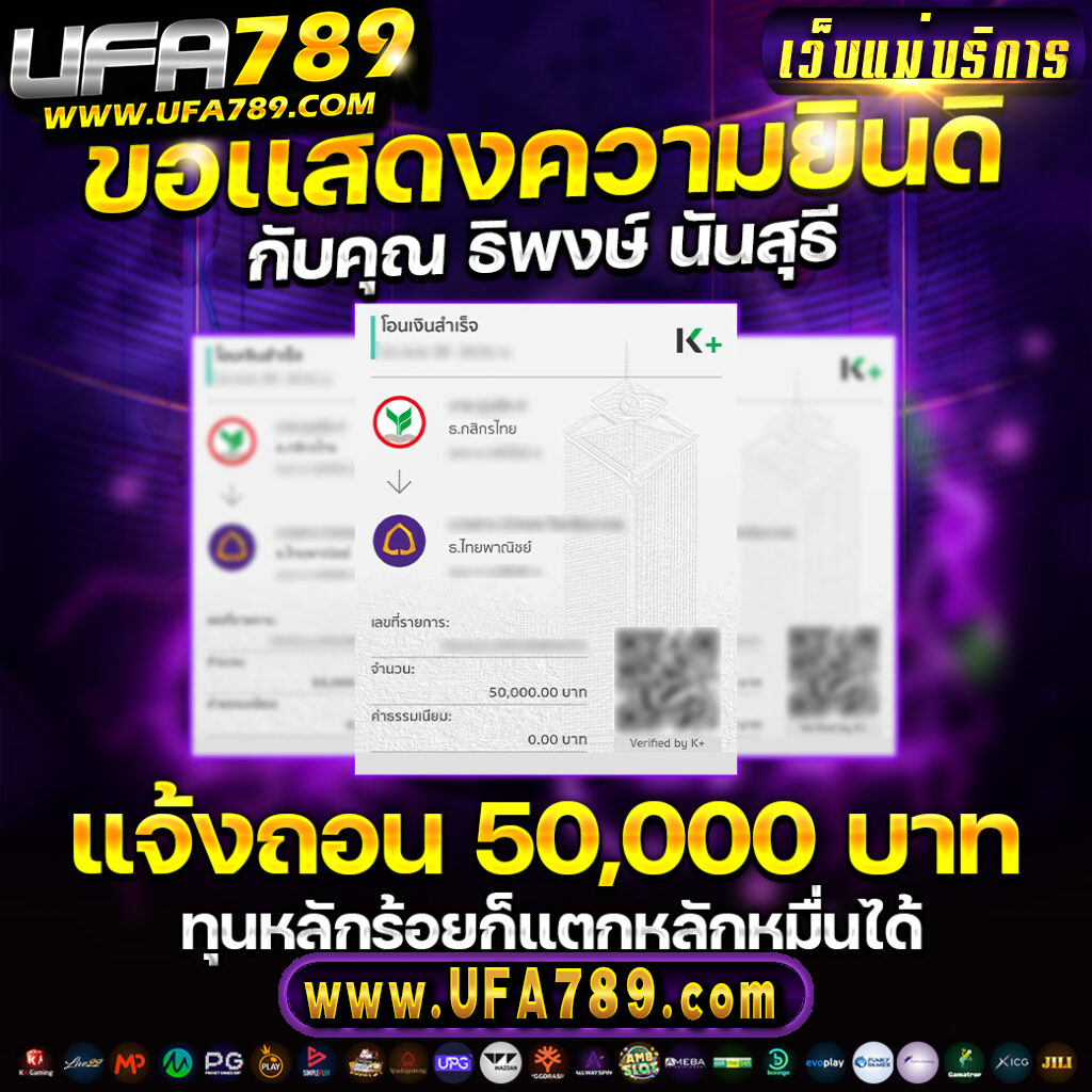 fafa168 คาสิโนออนไลน์ เว็บตรง รวมเกมสุดฮิต เอ็นจอยง่าย ๆ