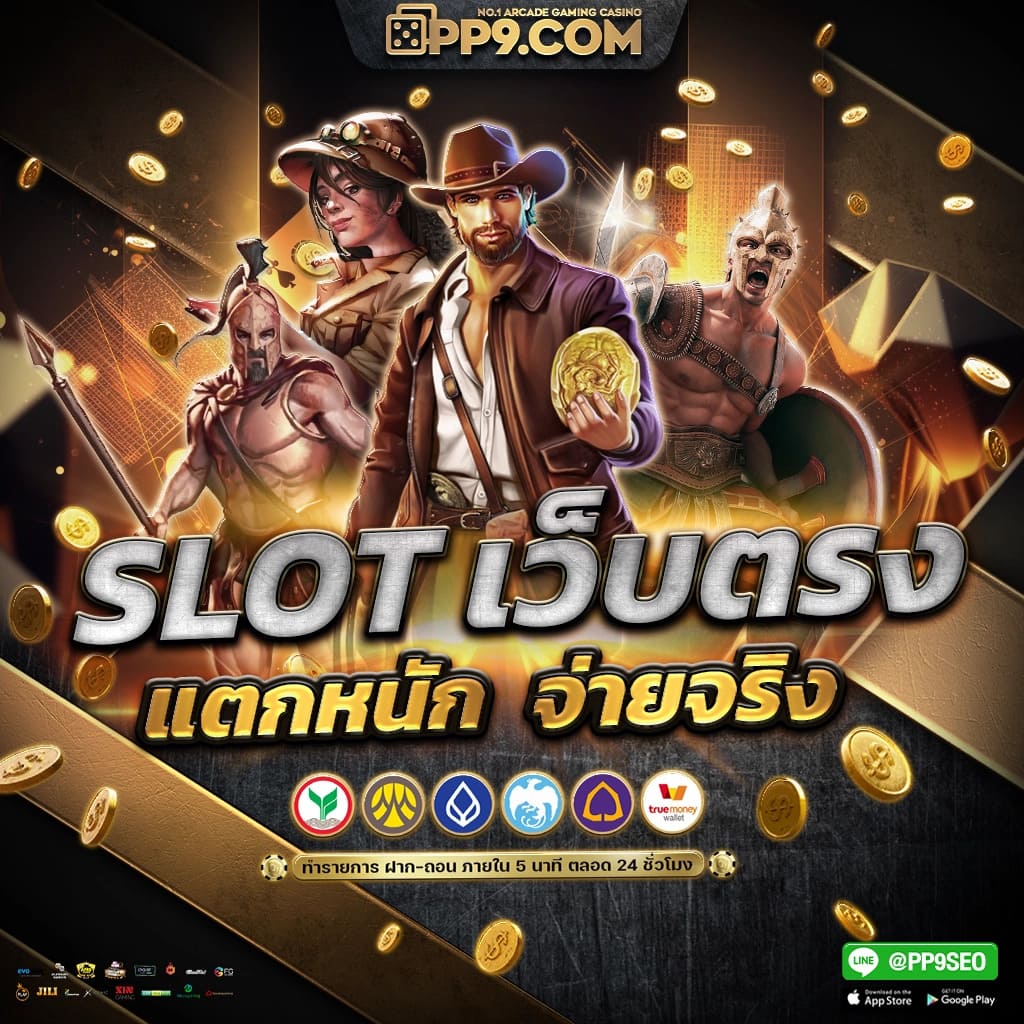 fafa212 คาสิโนออนไลน์ บริการเกมยอดนิยม แตกง่าย จ่ายจริง