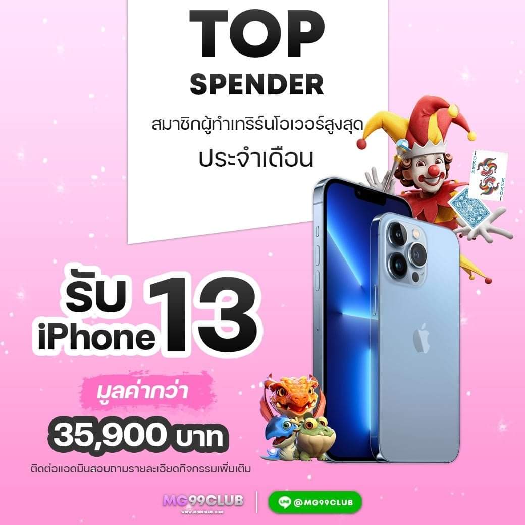 faw99 bet คาสิโนอันดับหนึ่ง พร้อมโปรโมชั่นทันใจ ในไทย