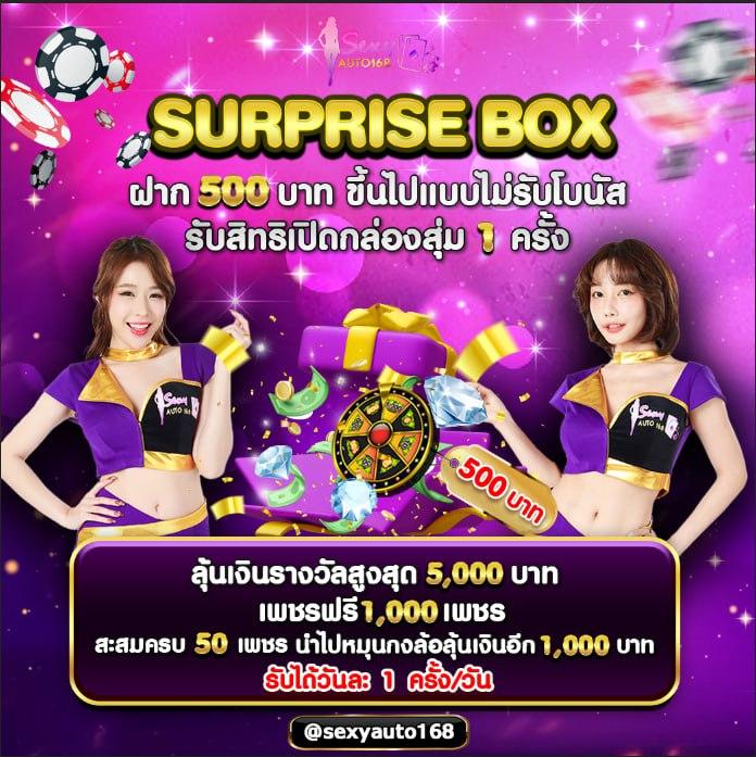 fb55สล็อต คาสิโนออนไลน์อันดับหนึ่ง โปรโมชั่นแรงที่สุดในปี 2024