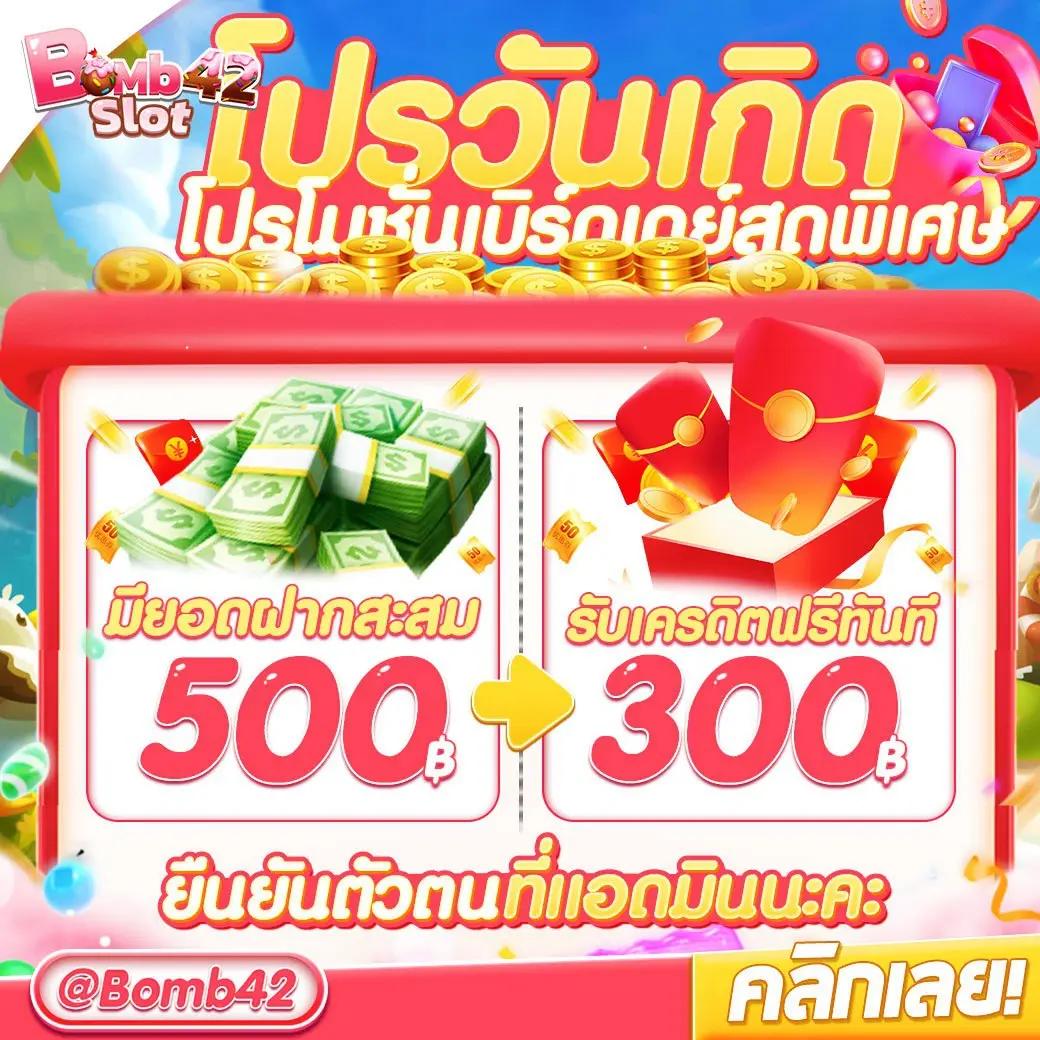 ff88 ฟรีเครดิต 20 แจกจริง เล่นง่าย จ่ายเต็มทุกยอด