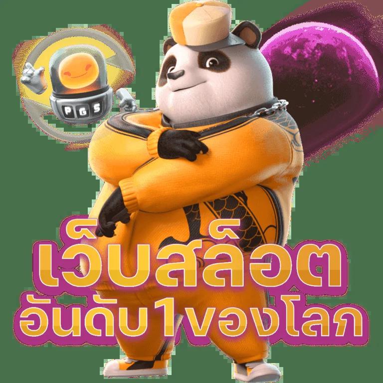 fire force คาสิโนออนไลน์ เล่นง่าย จ่ายจริง พร้อมโปรโมชั่นสุดคุ้ม