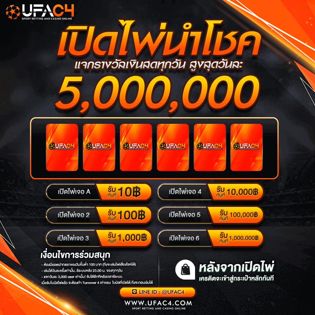 fiwfan888 เว็บคาสิโนโฉมใหม่ ครบทุกเกมฮิต โบนัสแตกง่าย