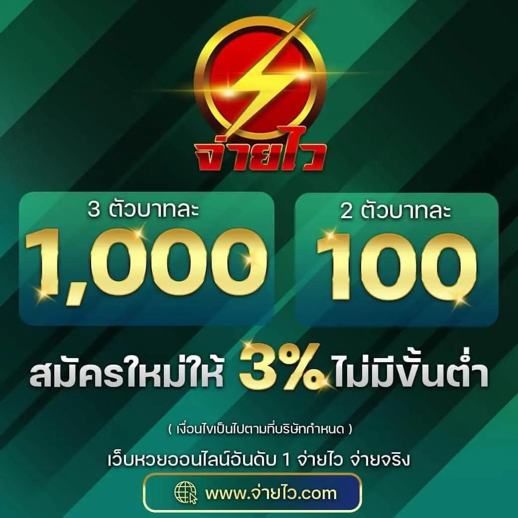 funny888 สล็อตเว็บตรง จบครบทุกเกม ระบบปลอดภัยที่สุดในไทย