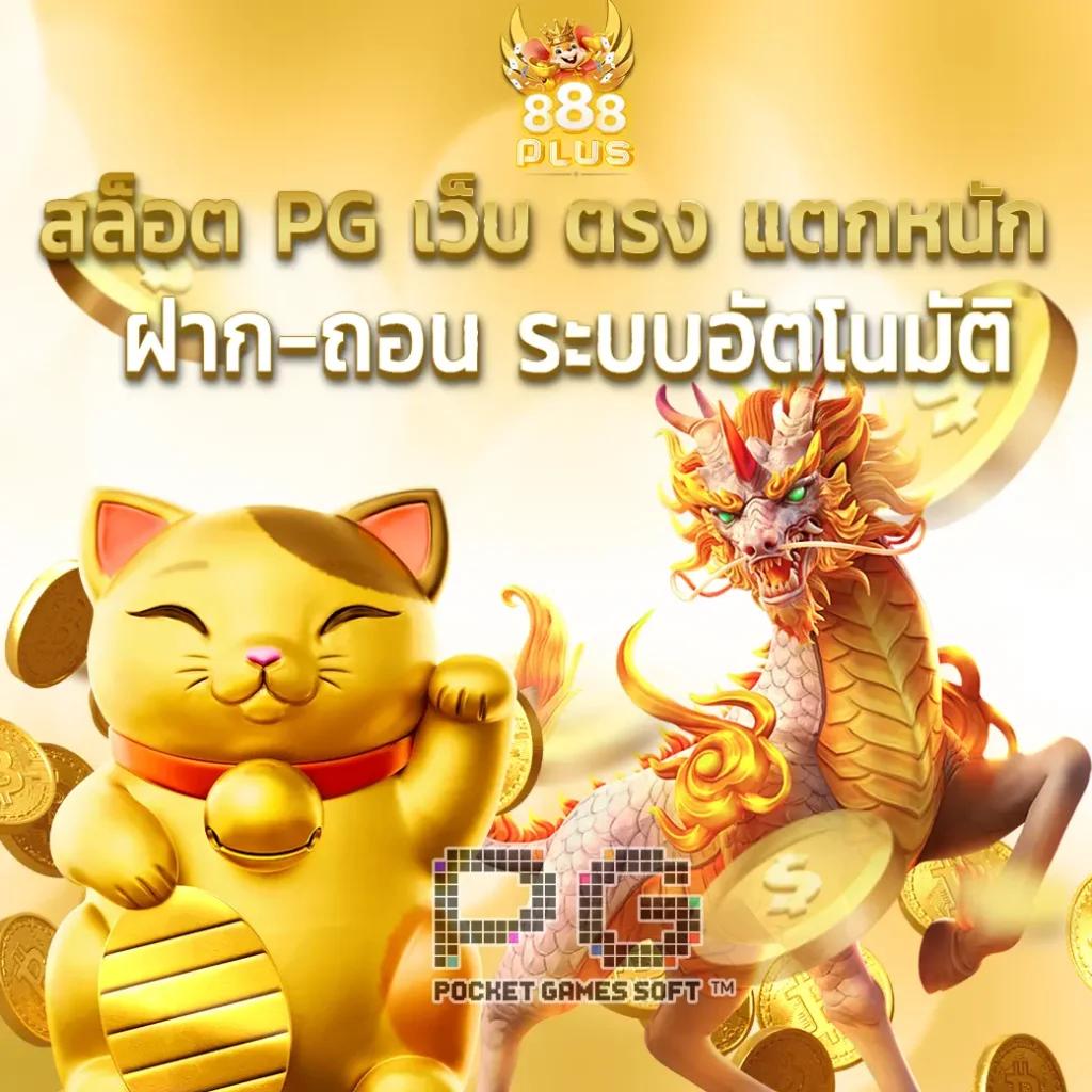 g2g123ทางเข้า เล่นสล็อต คาสิโนสด ปลอดภัย 100% ทดลองเล่นฟรี
