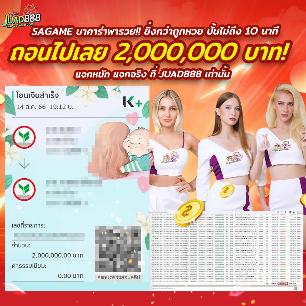 g2g1688g คาสิโนครบวงจร เล่นง่าย จ่ายจริง ระบบทันสมัย ความนิยมสูงในไทย