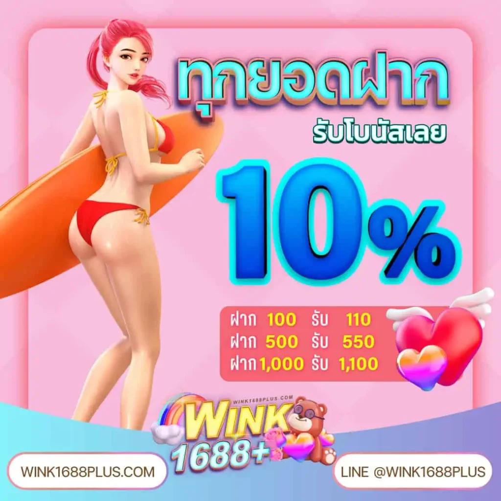 g2g888 เว็บตรง คาสิโนออนไลน์อันดับ 1 ระบบทันสมัย โปรโมชั่นจุใจ