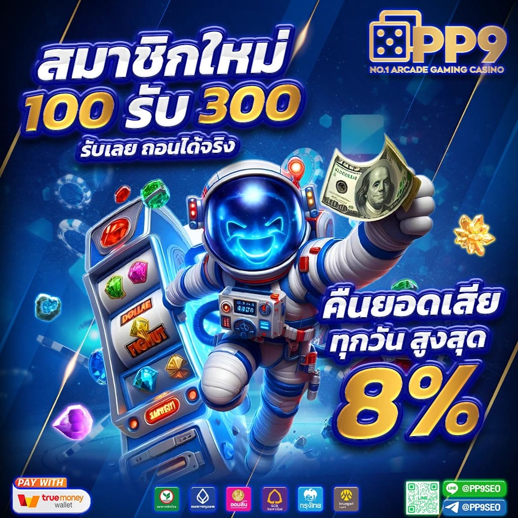 g2g xyz 1 คาสิโนอันดับหนึ่ง มาสนุกกับเกมยอดนิยมในไทย