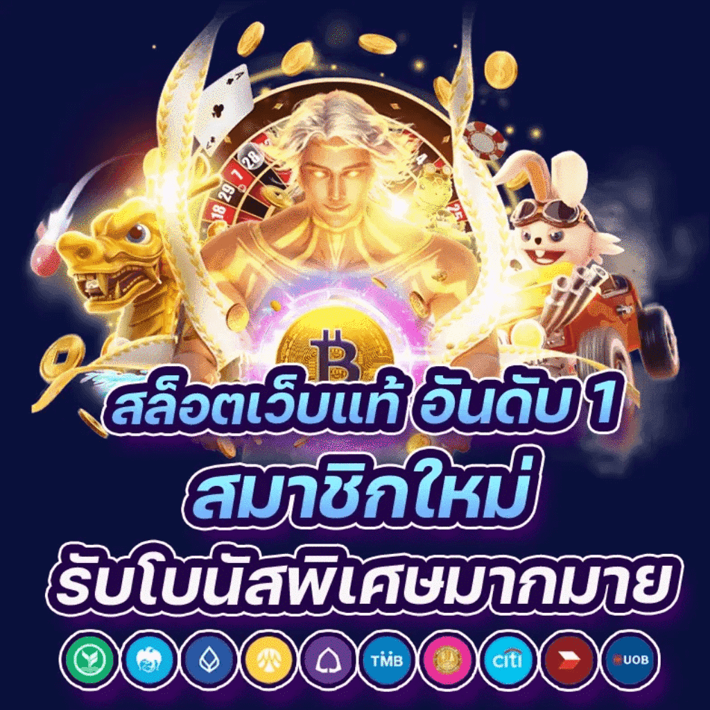 g2g สล็อต เว็บ ตรง รองรับทุกเกมแตกง่าย แจกจริง 2024