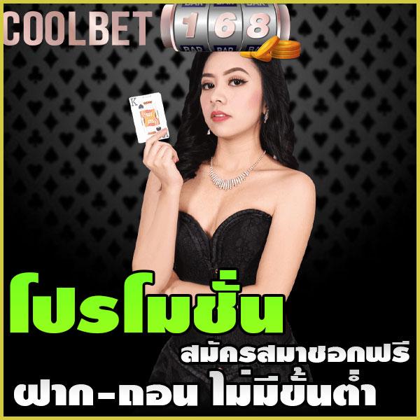 g2gbet168 เว็บตรง คาสิโนออนไลน์อันดับหนึ่ง เปิดบริการใหม่ล่าสุด 2024