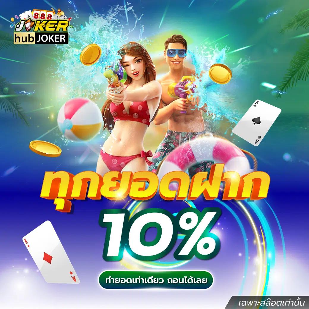g2gbet vip คาสิโนออนไลน์อันดับหนึ่ง รวมเกมเดิมพันยอดนิยมแห่งปี